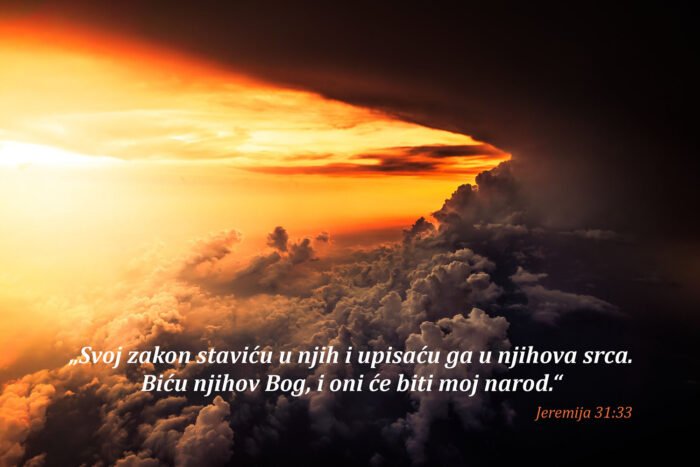 Bozji_narod