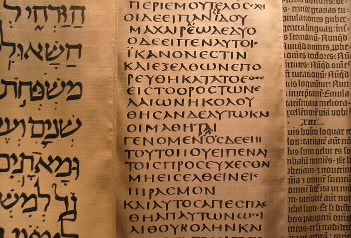 Hebrew-Greek-Maniscript